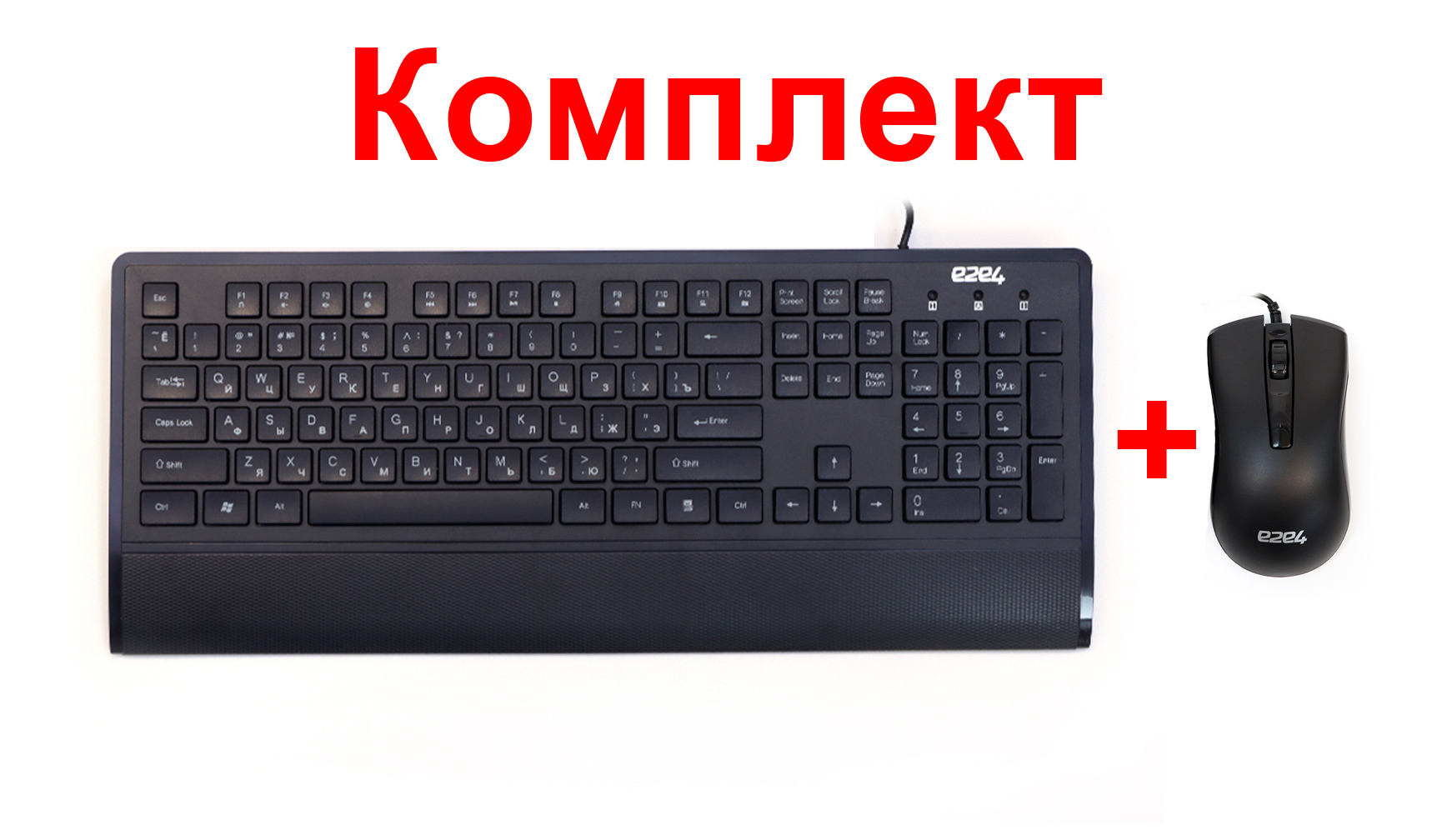 Клавиатура + мышь e2e4 MS102KB103, USB, чёрный (OT-MS102KB103) - фото 1