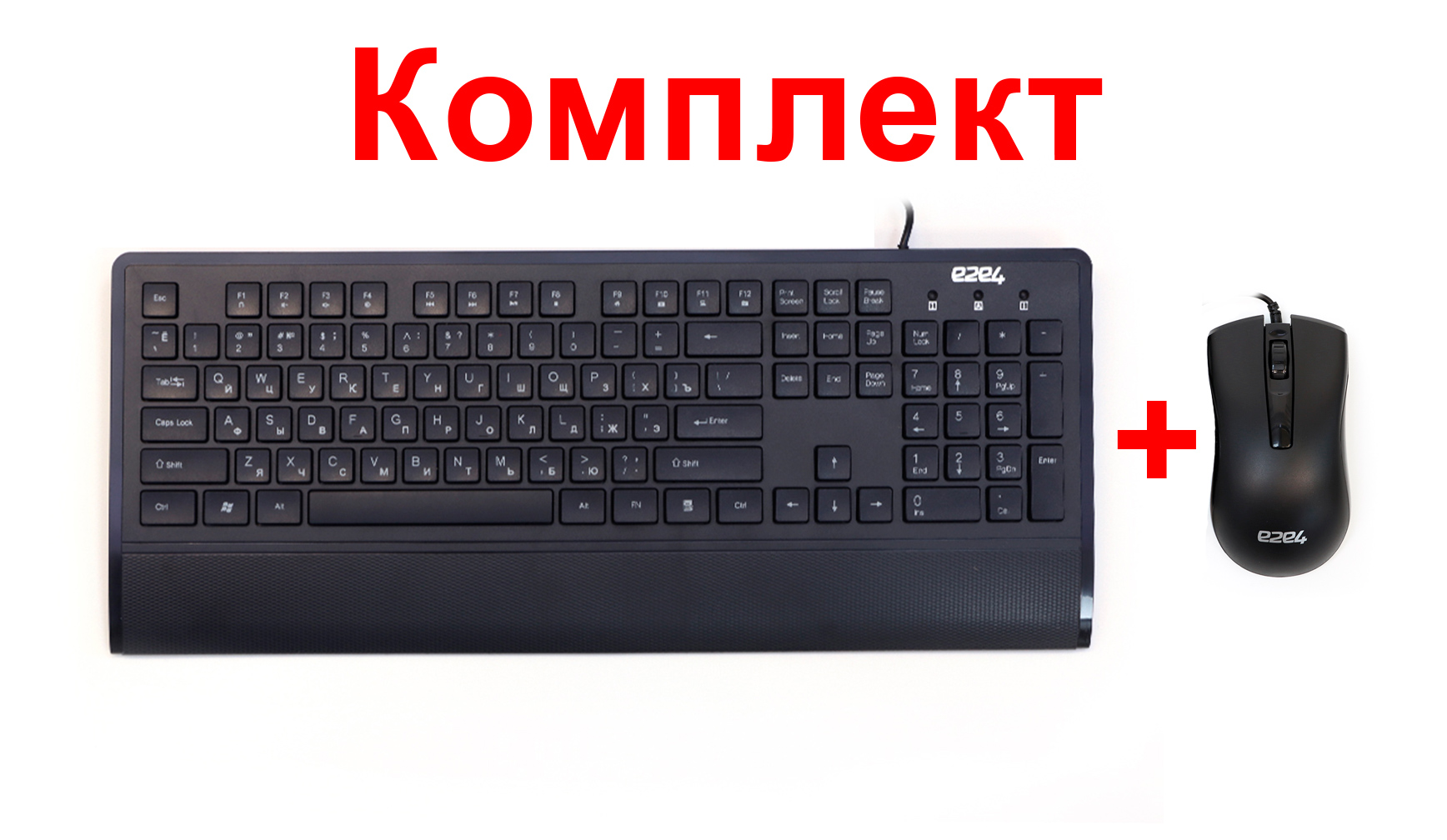 

Клавиатура + мышь e2e4 MS102KB103, USB, чёрный (OT-MS102KB103), MS102KB103