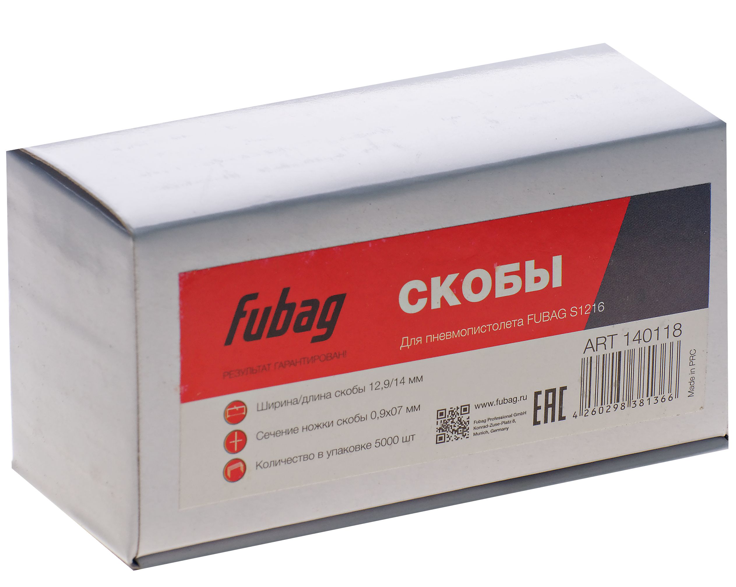 

Скобы Fubag, тип: 80/GA21, 12.9ммx14мм (140118) 5000шт, нет