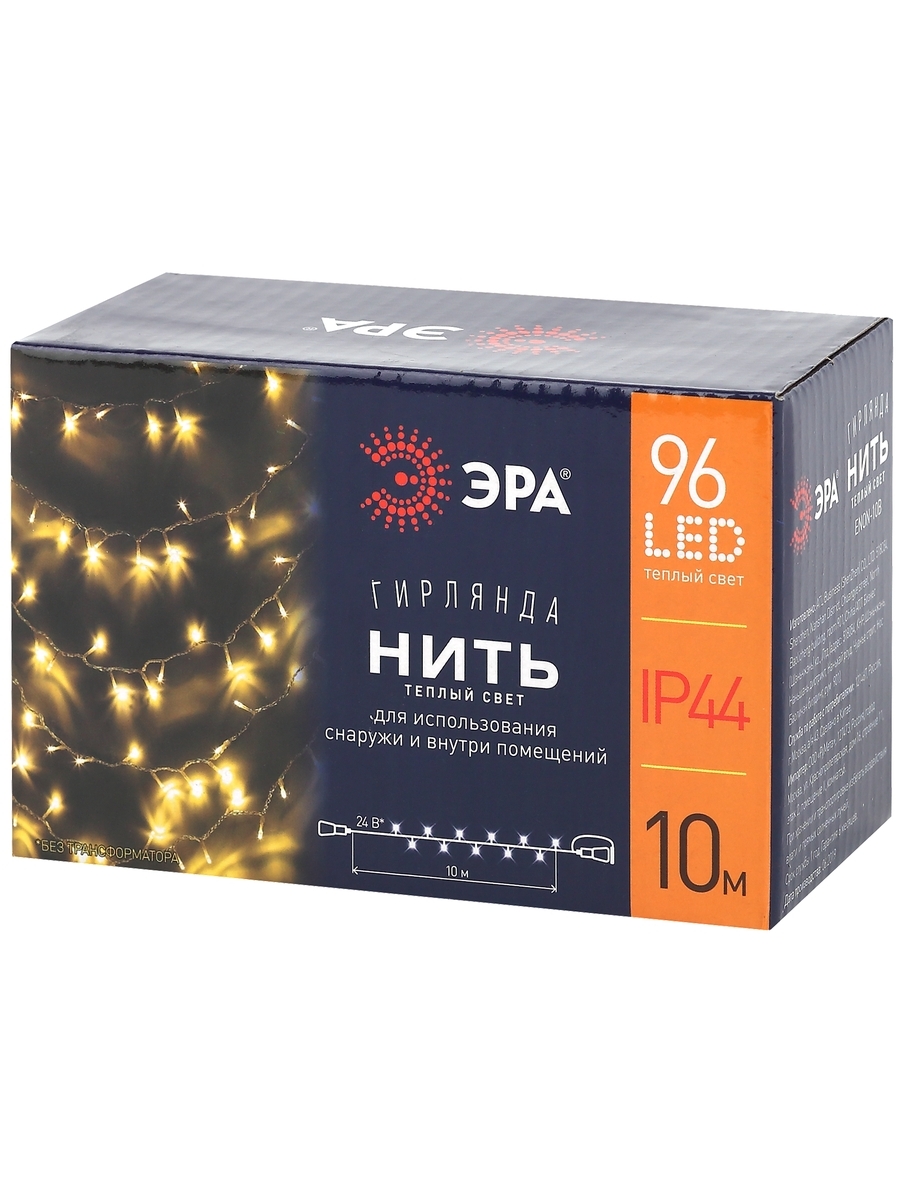 

Гирлянда ЭРА ENON-10B светодиодная нить, ламп: 96шт., 10м, белый (Б0041905), ENON-10B