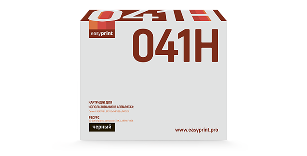 

Картридж лазерный EasyPrint LC-041H (041H/0453C002), черный, 20000 страниц, совместимый, для Canon i-SENSYS LBP312x/MF522x/MF525x с чипом