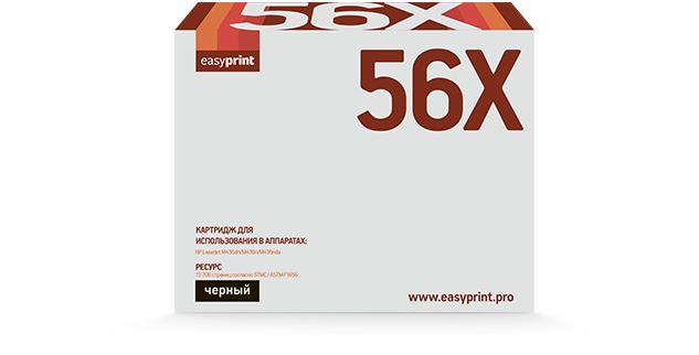 

Картридж лазерный EasyPrint LH-56X (56X/CF256X), черный, 13700 страниц, совместимый, для LJ M436dn/M436n/M436nda с чипом