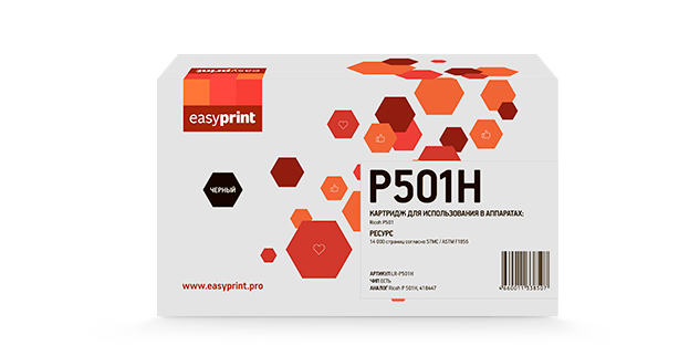 

Картридж лазерный EasyPrint LR-P501H (P501H/418447), черный, 14000 страниц, совместимый для Ricoh P 501 с чипом