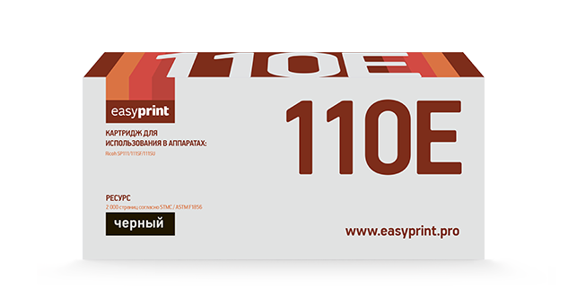 

Картридж лазерный EasyPrint LR-SP110E (SP101E/SP110E), черный, 2000 страниц, совместимый для Ricoh SP100/100SU/100SF/111/111SF/111SU с чипом