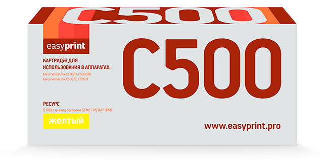 

Картридж лазерный EasyPrint LX-C500Y (106R03886), желтый, 9000 страниц, совместимый для Xerox VersaLink C500/C505 с чипом