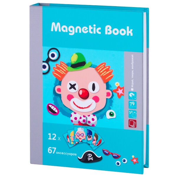 Книга магнитная Magnetic Book "Гримёрка веселья", для мальчика/для девочки