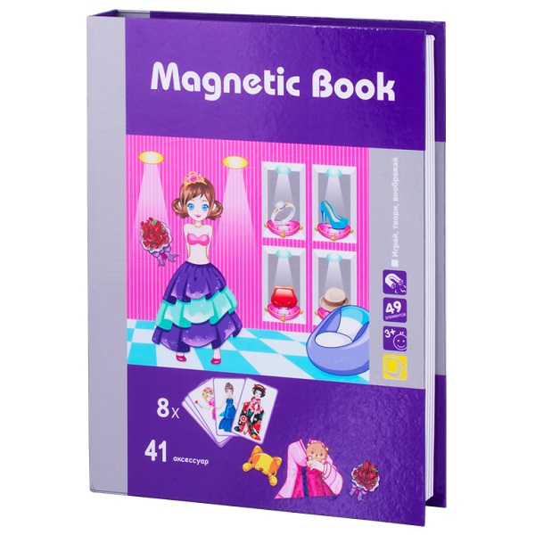 Книга магнитная Magnetic Book 