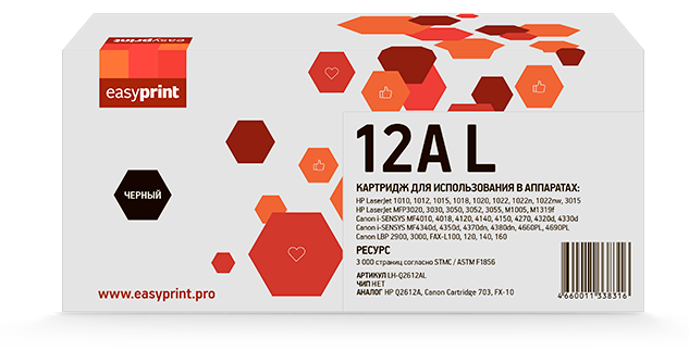 Картридж EasyPrint LH-Q2612AL, черный, 3000 страниц