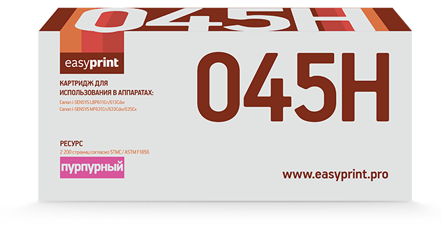 

Картридж лазерный EasyPrint LC-045H M (045HM/1244C002), пурпурный, 2200 страниц, совместимый для Canon i-SENSYS LBP611Cn/613Cdw/MF631Cn/633Cdw/635Cx