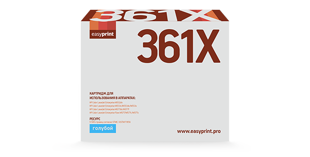 

Картридж лазерный EasyPrint LH-CF361X (508X/CF361X), голубой, 9500 страниц, совместимый для M552dn/M553n/M553dn/M553x/MFP M577