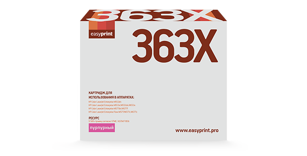 

Картридж лазерный EasyPrint LH-CF363X (508X/CF363X), пурпурный, 9500 страниц, совместимый для M552dn/M553n/M553dn/M553x/MFP M577