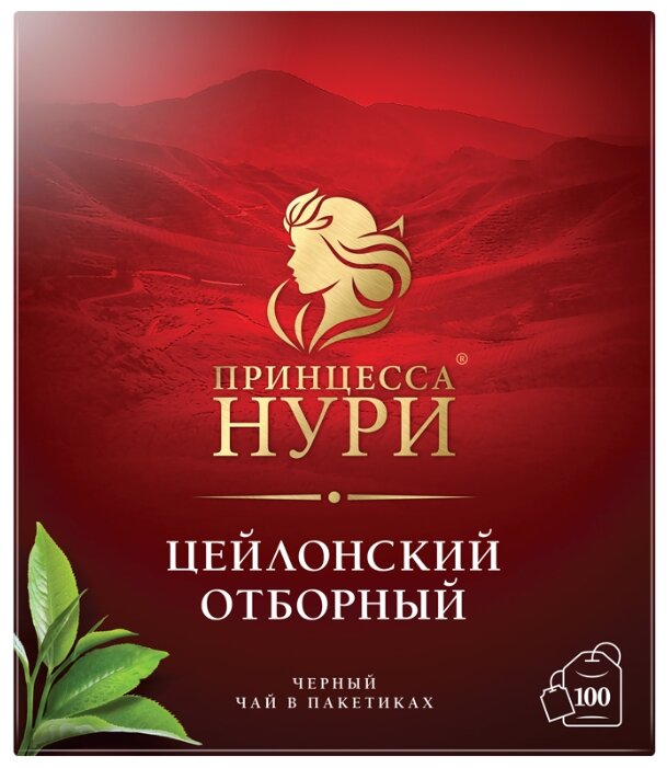 

Чай в пакетиках черный Принцесса Нури Цейлонский отборный, 100шт.x2г (0327-18), Цейлонский отборный