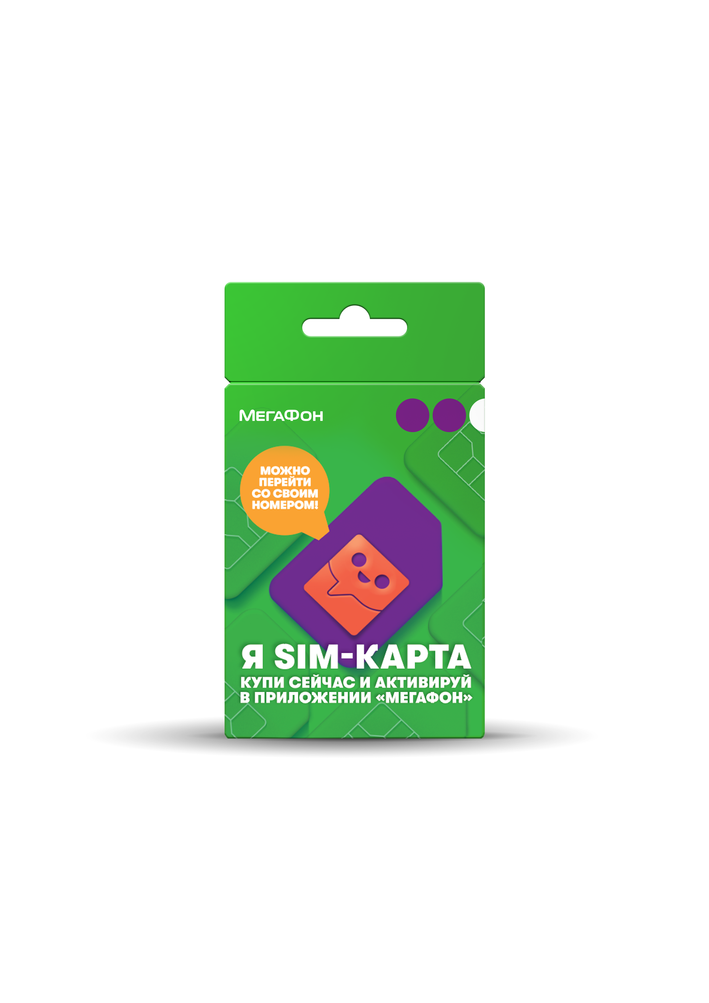 SIM-карта МЕГАФОН. Сим карта МЕГАФОН. Сим телепорт МЕГАФОН. Карта МЕГАФОН.