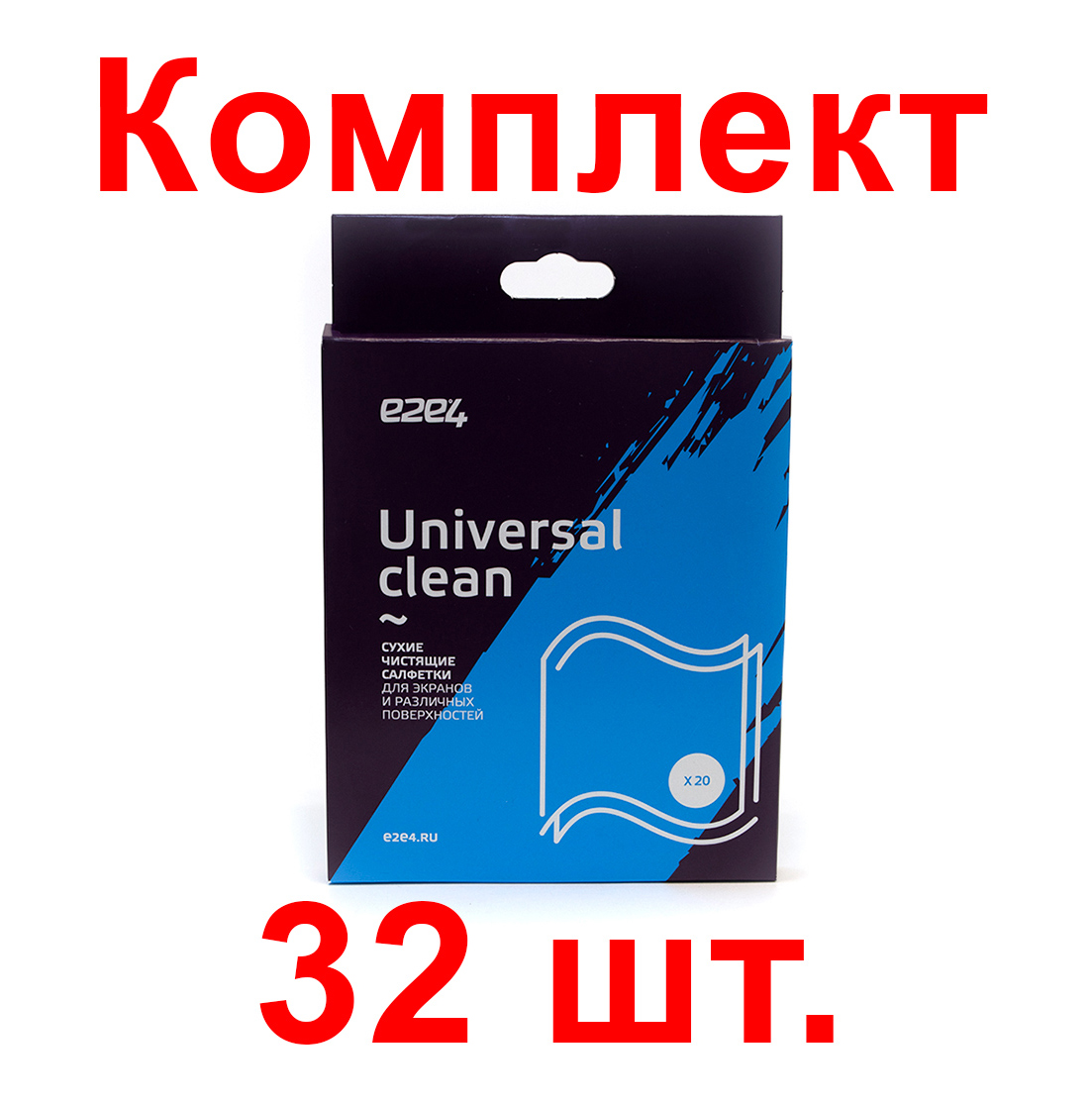 

Комплект салфеток сухих безворсовых 20шт. универсальные OT-DES-UC-20 e2e4, 32шт