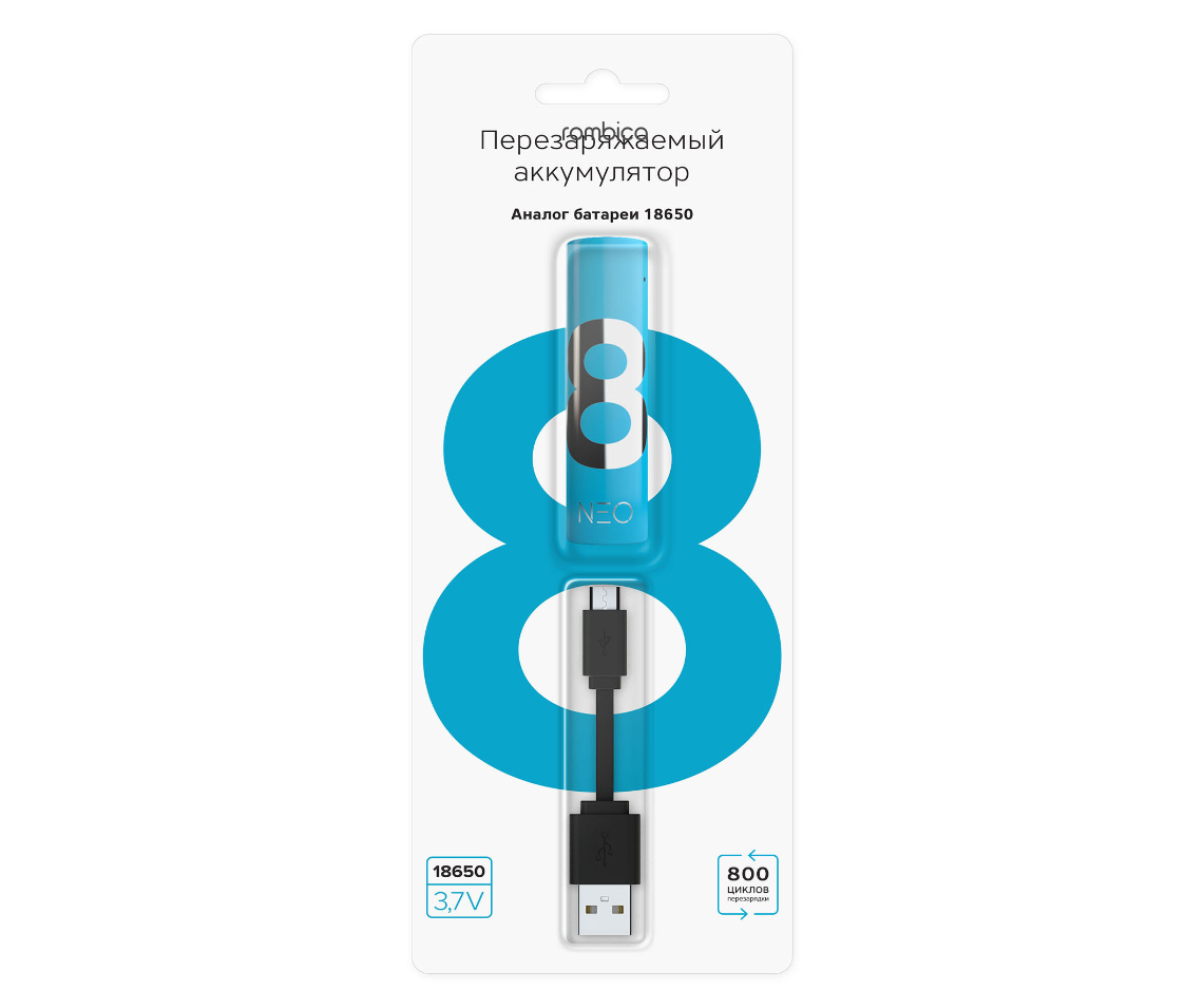 

Аккумулятор Rombica NEO X8, 18650, 3.7V 2600mAh 1шт, Синий, X8