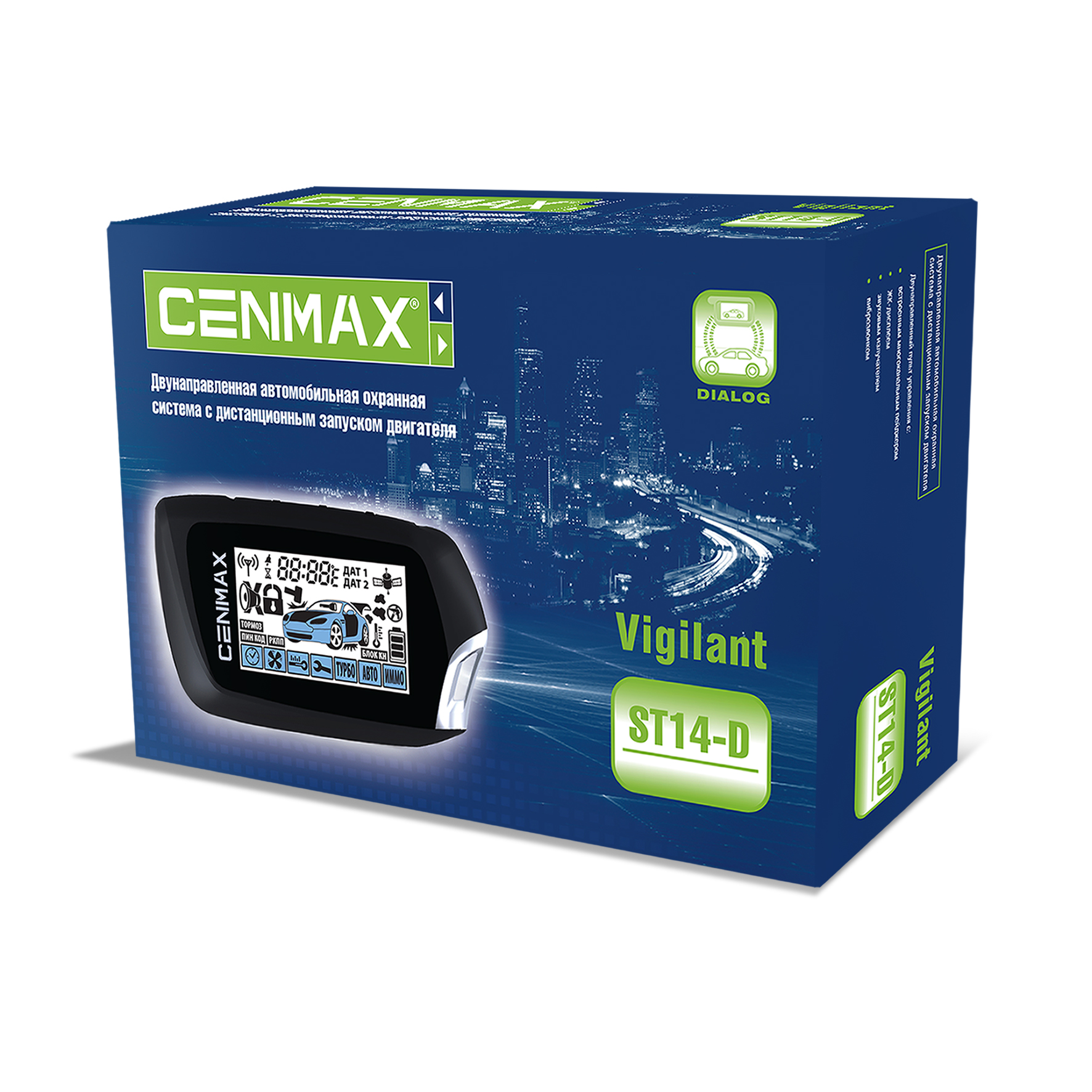 Автосигнализация Cenmax Vigilant ST14-D, ЖК-дисплей, с обратной связью