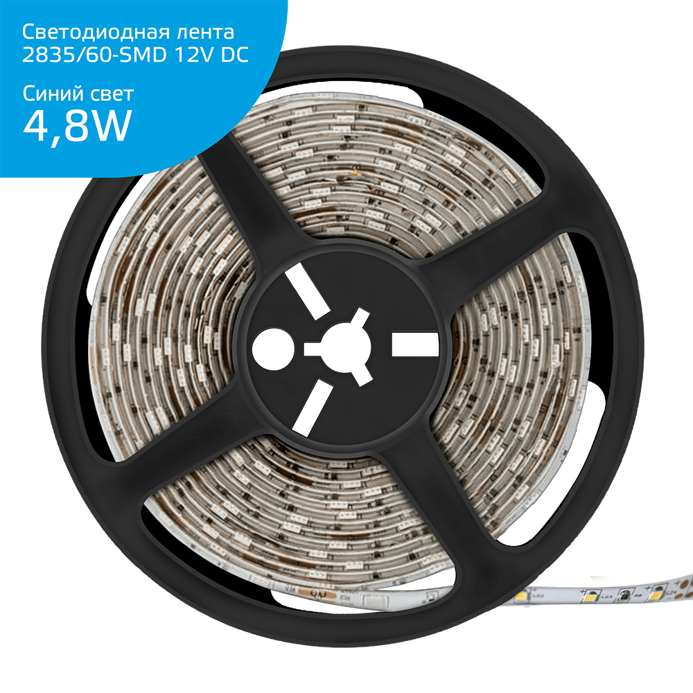 

Лента светодиодная LED 2835/60-SMD, 5м, 4.8Вт на метр, 12V, синий, IP20 Gauss (355000505), LED 2835/60-SMD