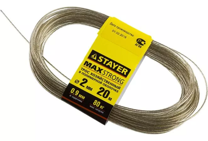 Трос стальной 2 мм, 20 м, Stayer MASTER