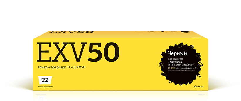 

Картридж лазерный T2 TC-CEXV50 (C-EXV50/9436B002), черный, 17600 страниц, совместимый для Canon imageRUNNER 1435/1435i/1435iF