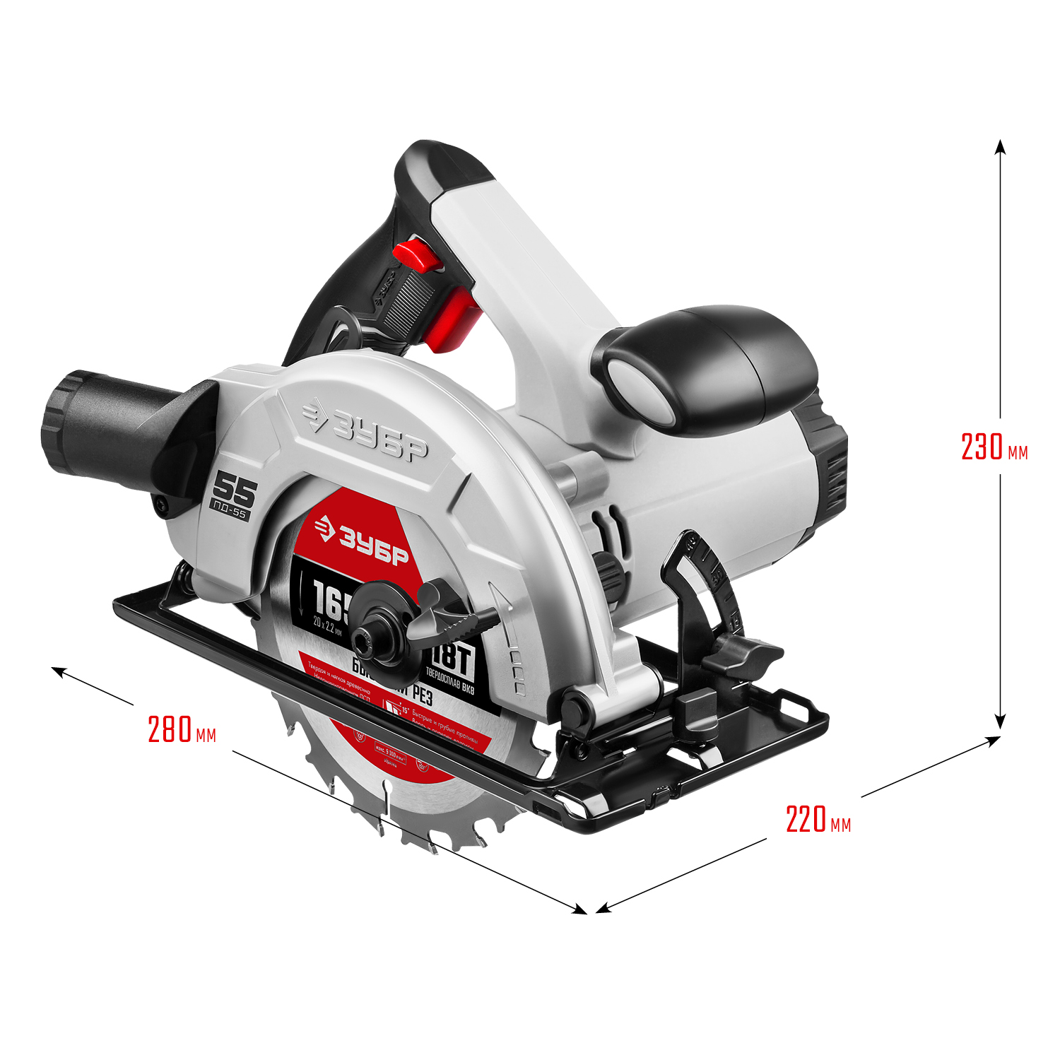 Циркулярная пила ЗУБР ПД-55, диаметр диска 16.5 см