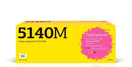 

Картридж лазерный T2 TC-K5140M (TK-5140M), пурпурный, 5000 страниц, совместимый для Kyocera Ecosys M6030cdn/M6530cdn/P6130cdn