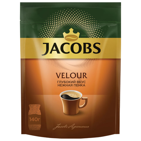 

Кофе растворимый Jacobs Velour 140г, мягкая упаковка, сублимированный (8051495), Velour