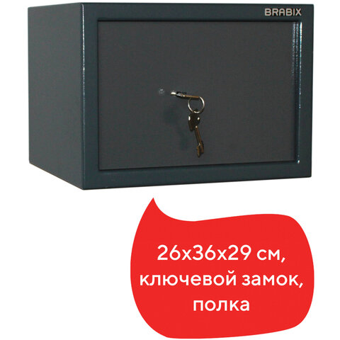 

Сейф офисный 260мм x 360мм x 290мм, 13кг, замков: 1/ключевой, 1 полка, BRABIX KM 260, Темно-синий, 260