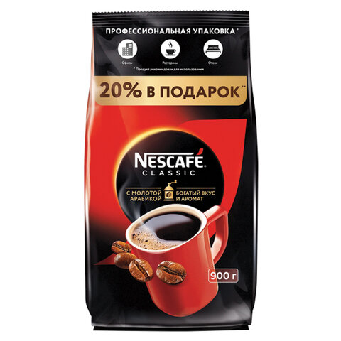 

Кофе растворимый NESCAFE Classic 900 г, мягкая упаковка (11623339), Classic
