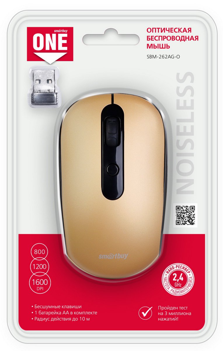 

Мышь беспроводная SmartBuy ONE 262AG, 1600dpi, оптическая светодиодная, USB, золотистый (SBM-262AG-O), ONE 262AG