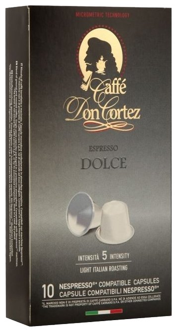 Капсулы кофе/эспрессо Don Cortez Dolce, 10 порций/10 капсул, Nespresso