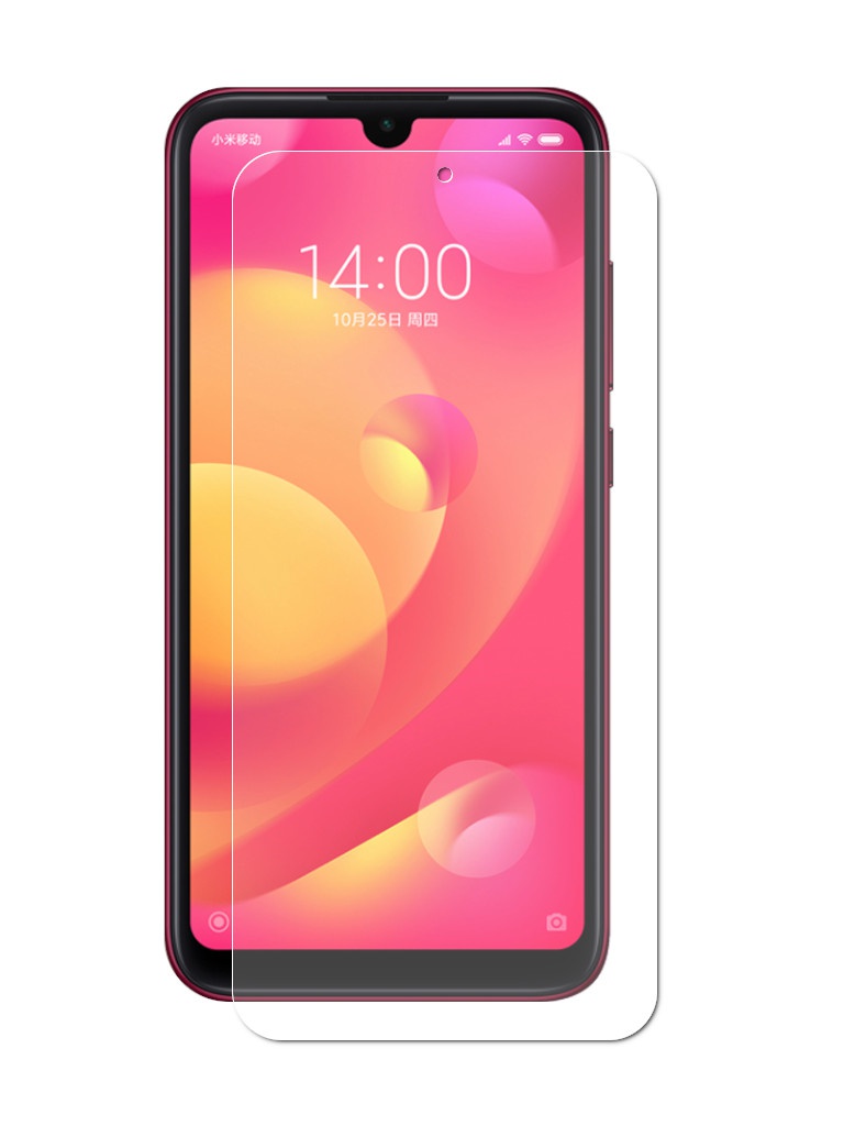 

Защитное стекло Red Line для экрана смартфона Xiaomi Redmi 9C(УТ000022582)