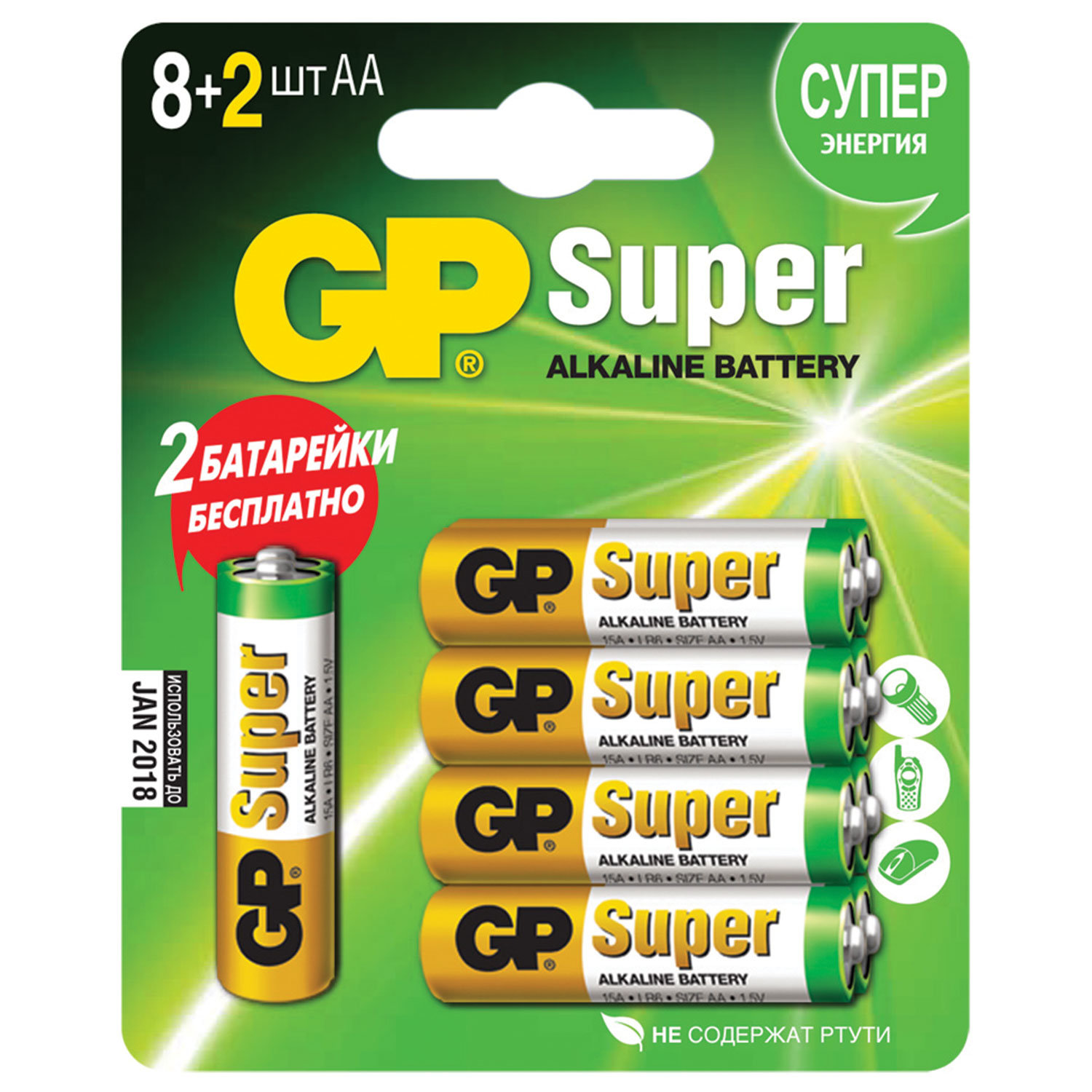 

Батарея GP Super Alkaline, AA (LR06/15А), 1.5V, 10шт. (15A8/2-CR10)