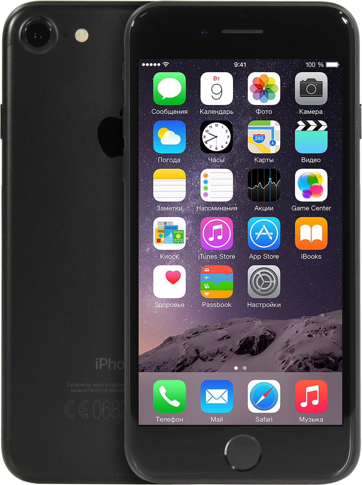 Смартфон Apple iphone 7
