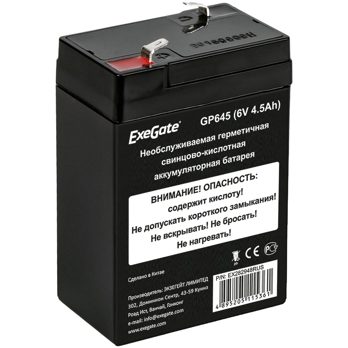 

Аккумуляторная батарея для ОПС Exegate GP645, 6V, 4.5Ah (EX282948RUS), GP645