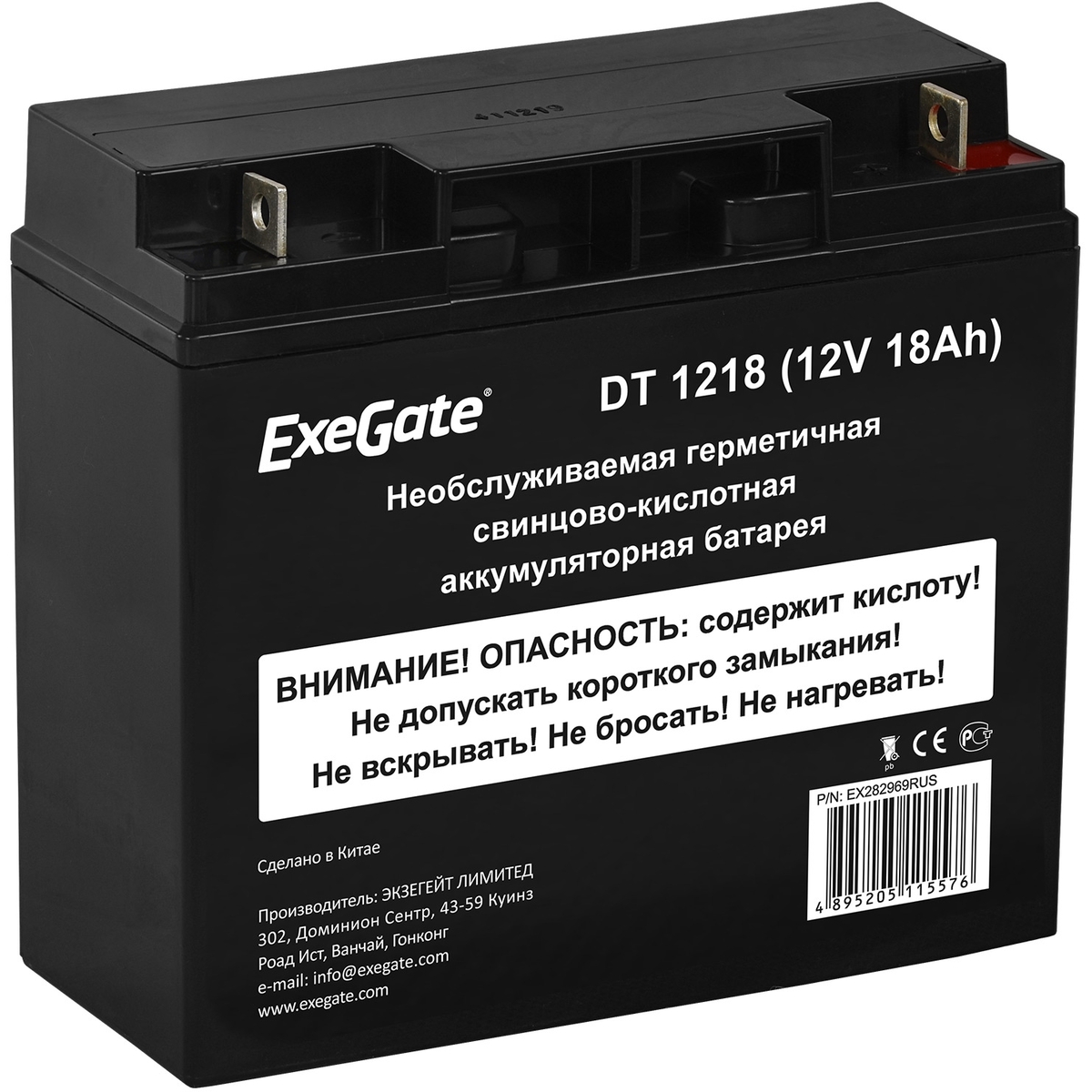 Аккумуляторная батарея для ОПС Exegate DT 1218, 12V, 18Ah
