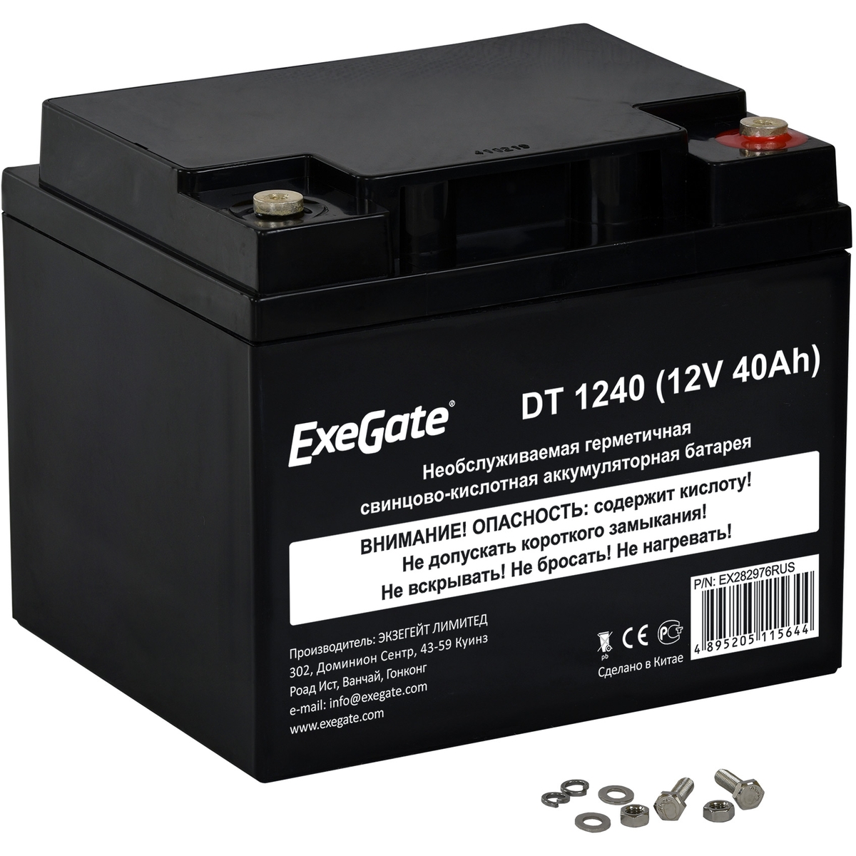 Аккумуляторная батарея для ОПС Exegate DT 1240, 12V, 40Ah
