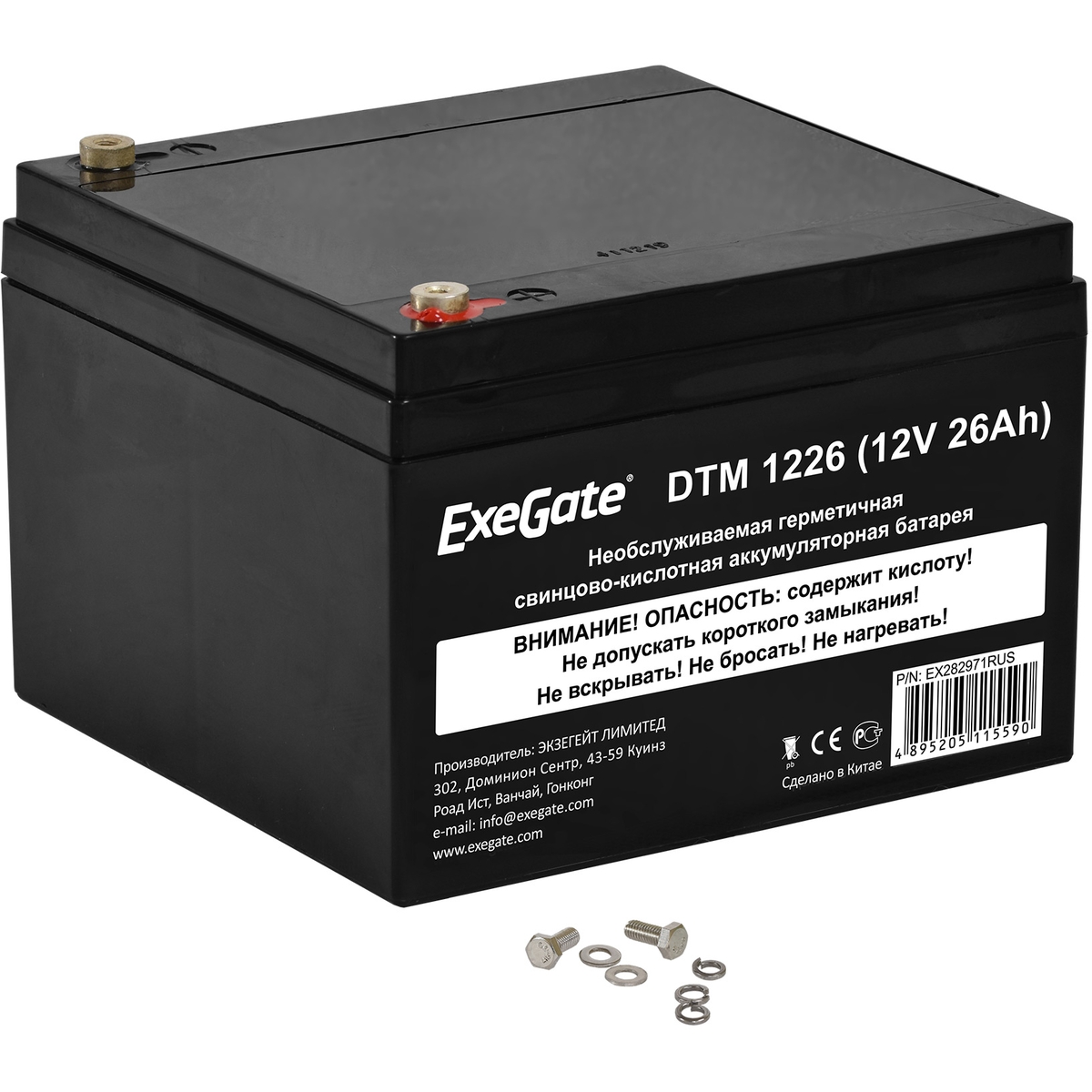

Аккумуляторная батарея для ОПС Exegate DTM 1226, 12V, 26Ah (EX282971RUS), DTM 1226