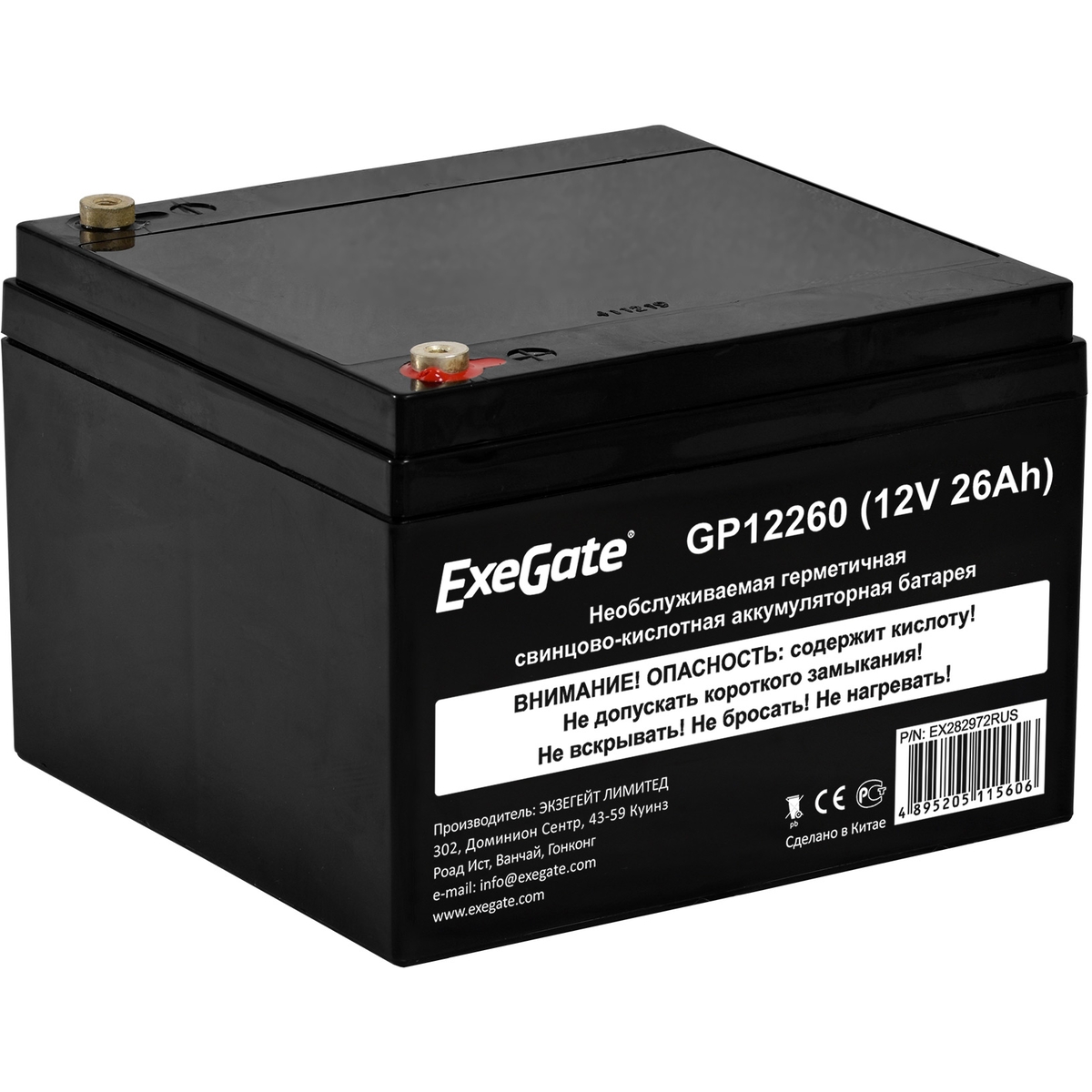 

Аккумуляторная батарея для ИБП Exegate GP12260, 12V, 26Ah (EX282972RUS), GP12260