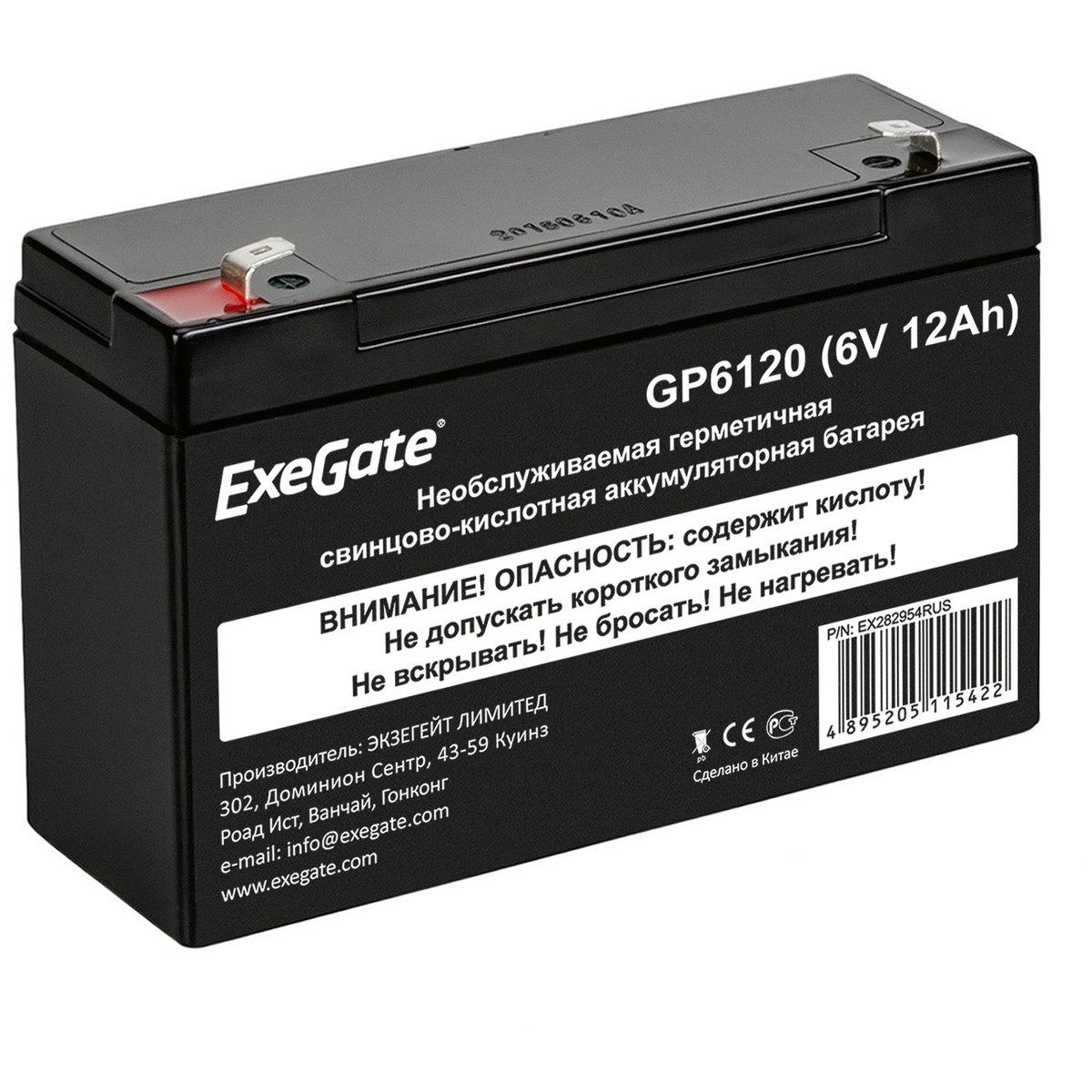 

Аккумуляторная батарея для ИБП Exegate GP6120, 6V, 12Ah (EX282954RUS), GP6120