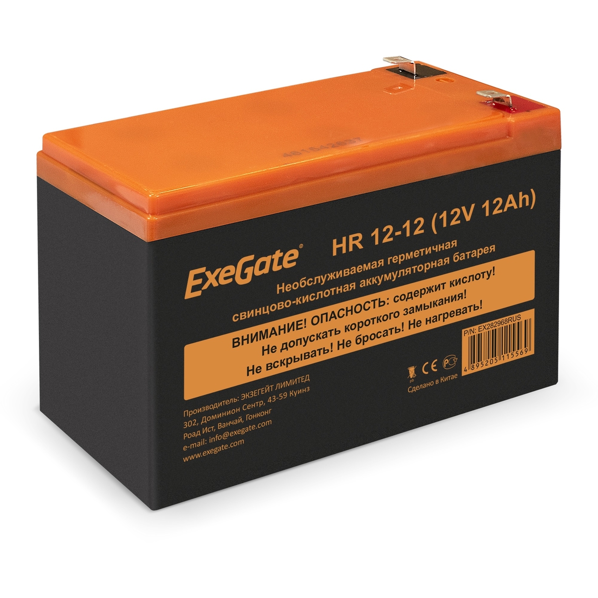 

Аккумуляторная батарея для ИБП Exegate HR 12-12, 12V, 12Ah (EX282968RUS), HR 12-12