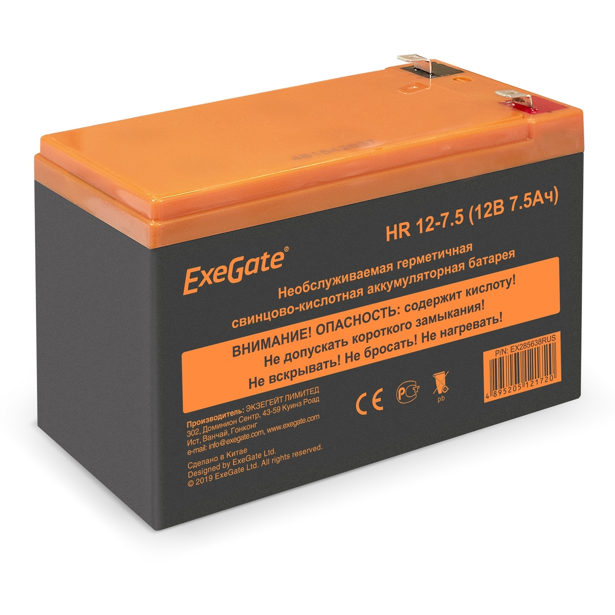 

Аккумуляторная батарея для ИБП Exegate HR 12-7.5, 12V, 7.5Ah (EX285638RUS), HR 12-7.5