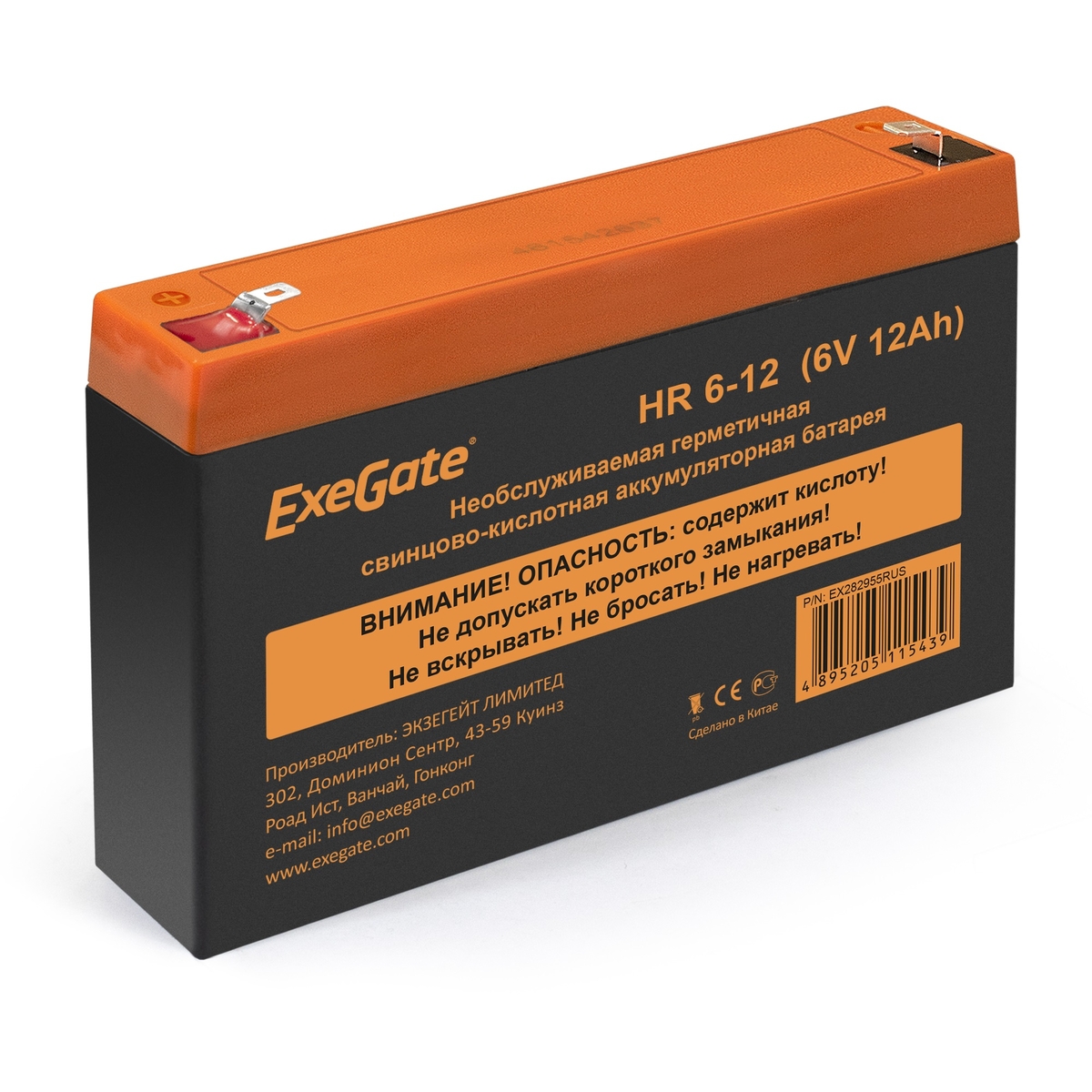 

Аккумуляторная батарея для ИБП Exegate HR 6-12, 6V, 12Ah (EX282955RUS), HR 6-12