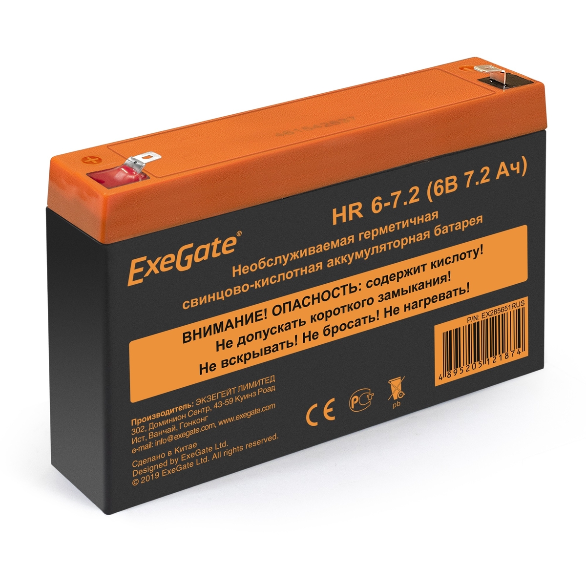 

Аккумуляторная батарея для ИБП Exegate HR 6-7.2, 6V, 7.2Ah (EX285651RUS), HR 6-7.2