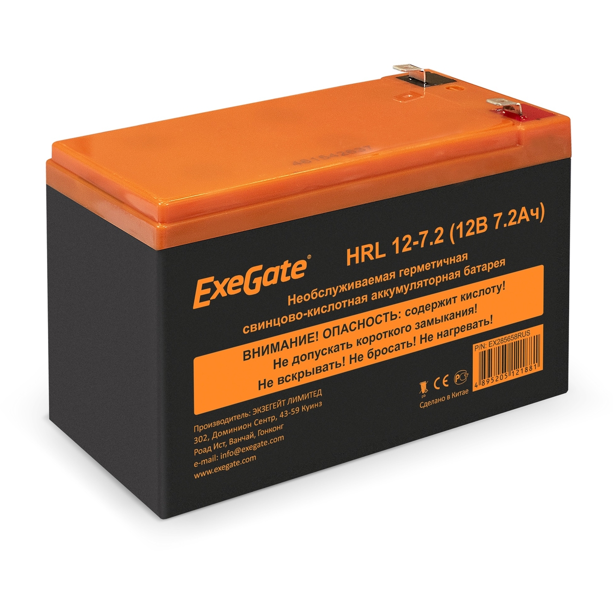 

Аккумуляторная батарея для ИБП Exegate HRL 12-7.2, 12V, 7.2Ah (EX285658RUS), HRL 12-7.2