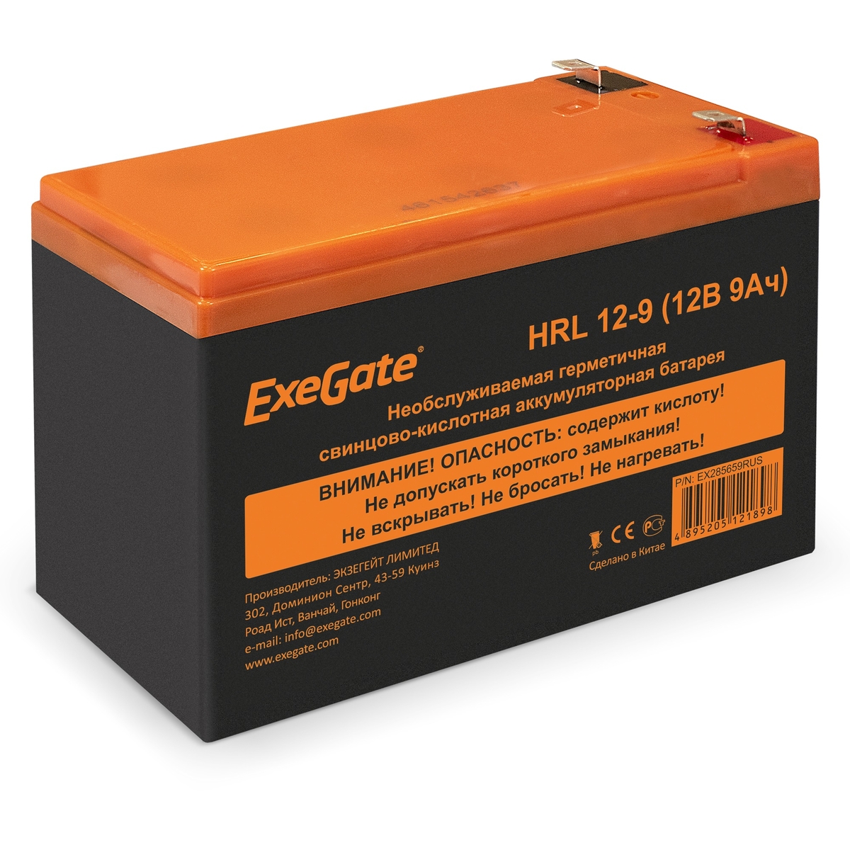 Аккумуляторная батарея для ИБП Exegate HRL 12-9 (1234W), 12V, 9Ah (EX285659RUS)