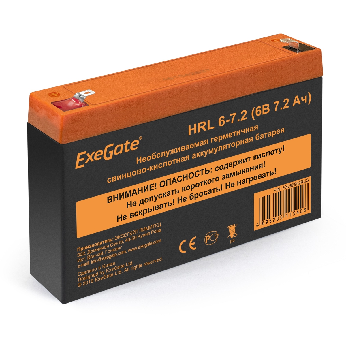 Аккумуляторная батарея для ИБП Exegate HRL 6-7.2, 6V, 7.2Ah