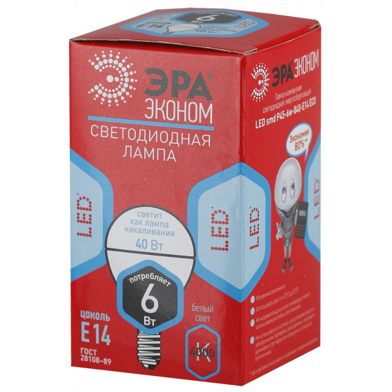 

Лампа светодиодная E14 шар/P45, 6Вт, 4000K / белый, 480лм, ЭРА LED P45-6W-840-E14 ECO (Б0019077), LED P45-6W-840-E14