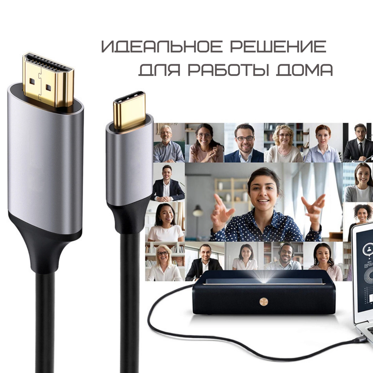 Кабель-переходник (адаптер) USB 3.1 Type-C(m)-HDMI 2.0(m)+PD 3.0(f), 1.8 м,  серый VCOM, 841287 купить в Омске в интернет-магазине e2e4