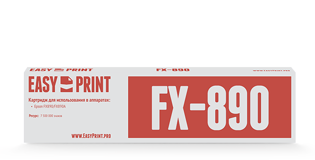 

Картридж EasyPrint для Epson FX-890, 7500000 зн, черный (ME-890)