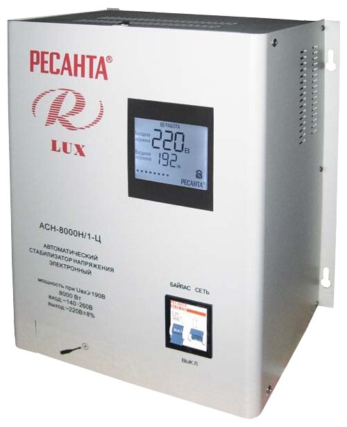 

Стабилизатор напряжения Ресанта АСН-8000Н/1-Ц, 8 кВт, клеммная колодка, белый (63/6/17), АСН-8000Н/1-Ц